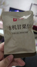 良品铺子有机甘栗仁500g 10袋50g免剥即食板栗仁糯叽整颗栗子坚果长辈送礼 实拍图