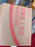 白水杜康龙尊 浓香型白酒 52度 500ml*6瓶整箱 喜酒宴请端午父亲节送礼 实拍图
