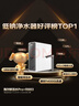 海尔（Haier）净水器鲜活水pro+1200G6年进口反渗透RO膜过滤膜触控龙头双出水厨房专用台下母婴直饮净水机R883 实拍图