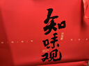 知味观糕点年货礼盒春节过年送礼杭州特产零食新年伴手礼536g 实拍图