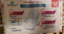 苏菲温柔肌进口日用卫生巾230mm20片 超薄敏感肌亲肤无感姨妈巾自营 实拍图
