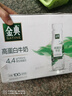 伊利金典4.4g高蛋白牛奶整箱 250ml*10瓶  年货礼盒装 实拍图