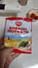 秋田满满 高钙高铁DHA海苔碎114g 拌饭料_享婴儿宝宝儿童辅食食谱 实拍图
