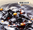 千禾 御藏本酿 380天酱油 1L(1.17kg)【0添加 特级生抽】厨房调料调味 实拍图