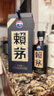 赖茅 传承蓝 酱香型白酒 53度 500ml 单瓶装（新老包装随机发货） 实拍图