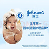 强生（Johnson）婴儿牛奶润肤皂125g*3 宝宝儿童沐浴洗手洗内衣尿布香皂新年礼物 实拍图