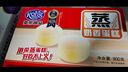 港荣蒸蛋糕奶香900g面包小零食早餐饼干嫩鸡蛋西式糕点年货节礼盒品物 实拍图