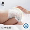 babycare皇室狮子王国弱酸纸尿裤新生儿NB68片(<5kg)婴儿尿不湿亲肤 实拍图