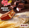 雀巢（Nestle）脆脆鲨黑巧克力味减糖威化夹心饼干休闲零食36条450g新年年货饼干 实拍图