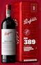 奔富（Penfolds）Bin 389 Troye Sivan设计联名限量款750ml单支礼盒 进口 行货正品 实拍图