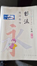 晨光(M&G)文具16K/10张中号米菲环保防滑透明书套包书皮保护套小学生课本书皮CPP书壳书膜 实拍图