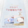 好奇（Huggies）铂金装小桃裤拉拉裤大号L60片(9-14kg)尿不湿【透爽散热】 实拍图