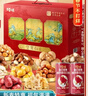 百草味坚果+零食礼盒2028g/20件 年货节含开心果松子夏威夷果腰果送礼 实拍图