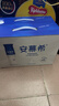 伊利安慕希高端原味常温酸牛奶230g*10瓶 年货礼盒装 11月底产 实拍图