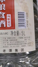 不老潭粮食酒 桶装高度泸州糯红高粱酒浓香型散装白酒纯粮壹号 42度 5L 实拍图