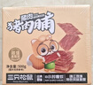 三只松鼠猪肉脯500g 原味靖江风味猪肉干休闲零食整箱量贩年货春节送礼 实拍图