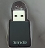 Tenda腾达 WiFi6免驱动usb无线网卡台式机专用 wifi接收器台式电脑笔记本主机网络wifi发射 内置天线 实拍图
