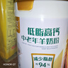 臻牧（zhenmu）低脂高钙羊奶粉800/罐 无蔗糖高钙益生菌 中老年营养品 年货节 实拍图