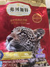 弗列加特猫粮 全价鲜肉天然粮 肠道养护配方 成猫猫粮鸡肉2kg【宠物金选】 实拍图