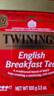 川宁（TWININGS）英式早餐红茶波兰进口红茶100g 罐装散茶热泡茶 办公室下午茶 实拍图