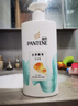 潘婷氨基酸洗发水丝质顺滑750G洗发水洗头膏男女通用 实拍图