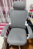 卡弗特人体工学椅电脑椅家用久坐舒适电竞椅宿舍椅子办公人体力学座椅 白框灰-腰托可调/可躺/无搁脚 联动扶手 实拍图