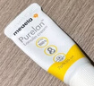 美德乐（Medela）羊脂膏乳头膏保护霜高纯度防皲裂膏滋润准孕妇瑞士进口7g 实拍图