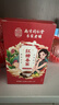 南同四海同仁堂红糖姜茶大姨妈独立包装红枣桂圆枸杞补气血热饮养生茶泡水 实拍图