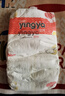 婴芽（YINGYA）纸尿裤L码2包100片【8-11.5kg】婴儿超薄干爽尿不湿男女宝宝通用 实拍图