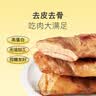 Keep【去皮去骨】鸡腿肉45g*12袋炭烧味 即食熟食肉脯高蛋白小吃 代餐 实拍图