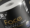 洁柔有芯卷纸 黑Face4层140克*30卷 厚韧耐用 卫生纸卷筒纸纸巾整箱 实拍图