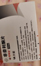 4盒装【原研进口】可申达 非奈利酮片 10mg*14片/盒 实拍图