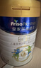美素佳儿（Friso）皇家旺玥儿童营养奶粉3周岁以上儿童罐装800g 含优量DHA 实拍图