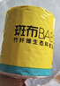 斑布有芯卷纸 4层160g*30卷 本色纸无漂白 卫生纸 纸巾 卷纸 整箱  实拍图