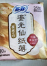 苏菲美金轻薄气垫超薄进口日用卫生巾260mm16片 无香型量多姨妈巾自营 实拍图