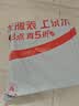 才进适用HP 惠普m126a硒鼓 m126nw硒鼓 m126a墨盒 m126nw墨盒 mfp hp126a惠普打印机cc388a硒鼓 京东配送 实拍图