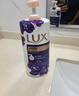 力士（LUX）依兰香沐浴露 幽莲魅肤馥郁香氛精油沐浴乳1000g 持久留香 实拍图