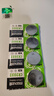 麦克赛尔（Maxell）CR2032进口纽扣电池5粒装3V 适用大众奥迪现代等汽车钥匙遥控器电子秤手表锂电池电脑主板小米盒子 实拍图
