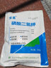 宝易99%磷酸二氢钾 花卉绿植叶面肥 肥料 大田蔬菜果树通用水溶肥 500克/袋 实拍图