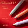 得力（deli）【开学必备】心想事成中性笔 0.5mmST笔头学生刷题笔考试中性笔 备考考试可用 黑色12支/盒V12 实拍图
