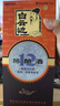 白云边 十二年陈酿  浓酱兼香型白酒 42度 500ml*2瓶 双支装 年货送礼 实拍图