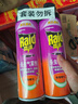 雷达（Raid）基孔肯雅热杀虫剂喷雾 550ml*2瓶 香甜橙花香型杀蟑 杀虫气雾剂 实拍图