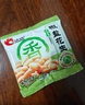 洽洽椒盐香花生15g*20袋 休闲零食小吃下酒菜酒友圈花生米炒货年货 实拍图
