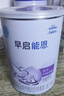 雀巢早启能恩 特殊医学用途早产 低出生体重婴儿配方食品 400g 实拍图