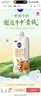 三元极致娟姗纯牛奶整箱250ml*10盒 年货礼盒【新老包装随机发货】 实拍图
