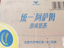 统一 阿萨姆奶茶 原味奶茶 奶茶饮料 500ml*15瓶 整箱 实拍图