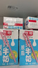 光明脱脂纯牛奶250ml*24盒 零脂肪年货送礼好营养家庭装 实拍图