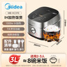 美的（Midea）【政府补贴】电饭煲3L IH加热 加厚精铁釜内胆杂粮饭2-3人多功能家用智能预约电饭锅MB-HC370 实拍图