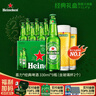喜力经典330ml*9瓶礼盒装（内含玻璃杯2个）喜力啤酒Heineken年货送礼 实拍图