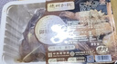 德州扒鸡公鸡熏香味下酒菜山东特产过年年货鸡肉熟食腊味500g中华老字号 实拍图